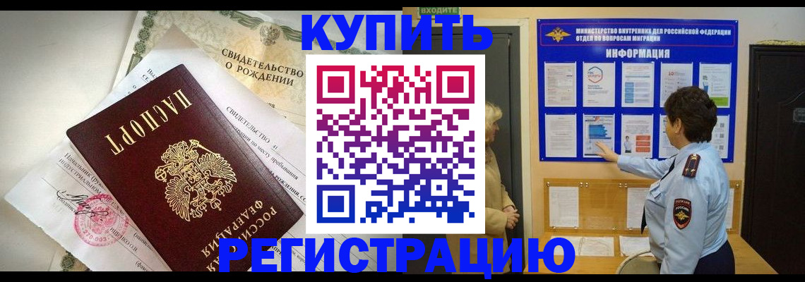 форма 3 в Челябинской области